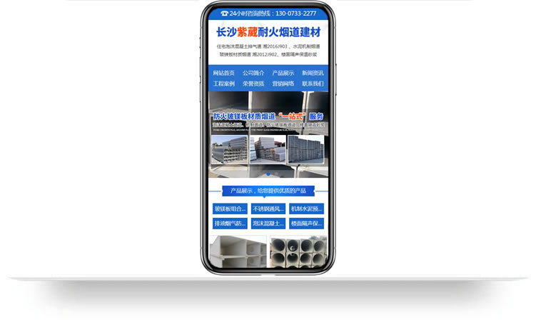 手機(jī)網(wǎng)站建設(shè),手機(jī)網(wǎng)站制作,手機(jī)網(wǎng)站開發(fā),手機(jī)網(wǎng)站設(shè)計,手機(jī)網(wǎng)站推廣,微信網(wǎng)站建設(shè),微信網(wǎng)站制作,手機(jī)網(wǎng)站改版,手機(jī)網(wǎng)站升級aa